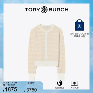 汤丽柏琦 BURCH TORY 151712 限时礼遇 圆领针织开衫