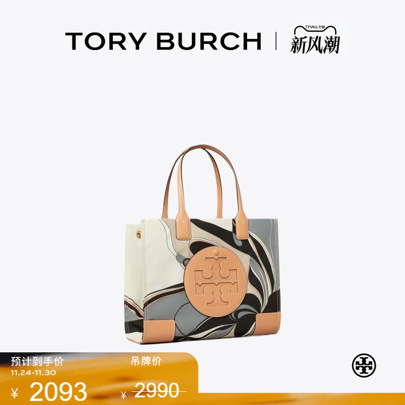 【季末礼遇】TORY BURCH汤丽柏琦 ELLA 小号印花托特包女包159266