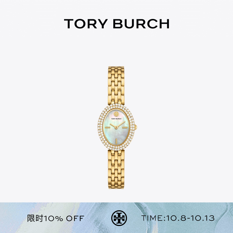 TORY BURCH 汤丽柏琦 椭圆表指针式石英手表 TBW6034