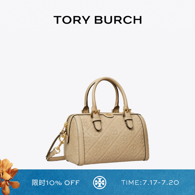 TORY BURCH 汤丽柏琦 T MONOGRAM 迷你波士顿酒桶包女包 158528