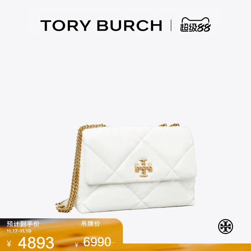 【季末礼遇】TORYBURCH汤丽柏琦KIRA 菱格纹斜挎绗缝肩背包154704