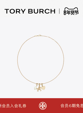 【马年特别系列】TORY BURCH 汤丽柏琦 小马吊坠项链 176769