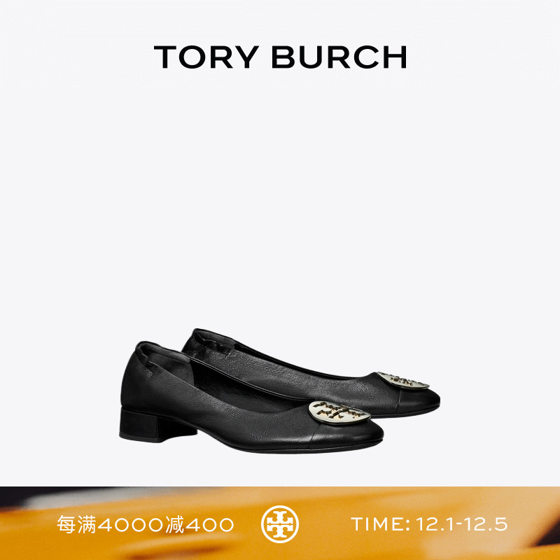 TORY BURCH 汤丽柏琦 CLAIRE 方跟芭蕾舞鞋高跟鞋女鞋 156751