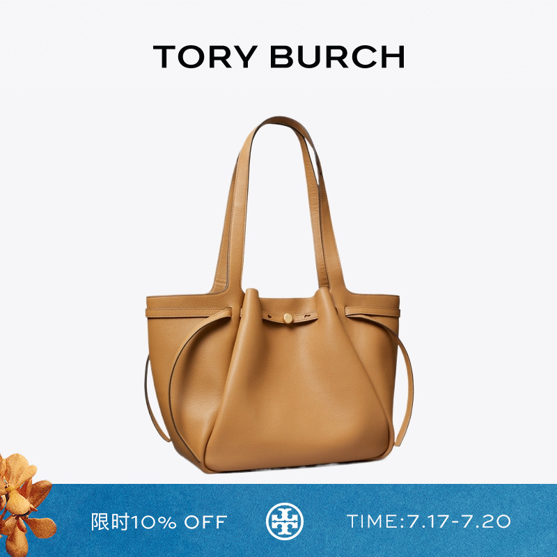 【秦岚同款】TORY BURCH 汤丽柏琦 ROMY 单肩手提托特包 163388