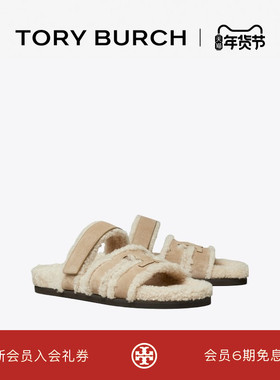 TORY BURCH 汤丽柏琦 INES 毛绒拖鞋女鞋 163236