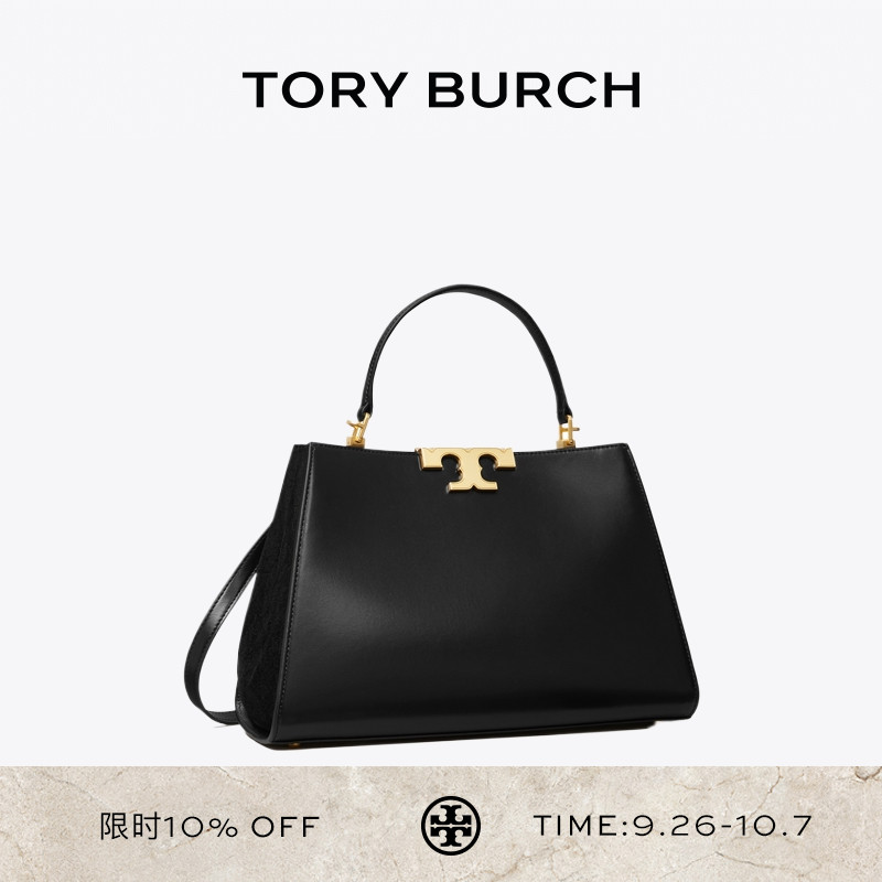 TORY BURCH 汤丽柏琦 ELEANOR 手提包女包 137312