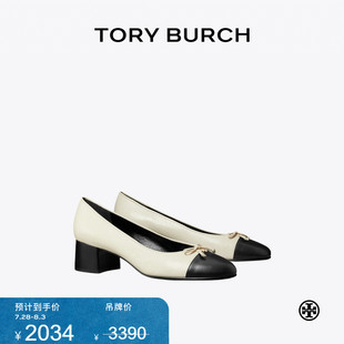 拼色蝴蝶結(jié)芭蕾舞高跟鞋 TORY BURCH 湯麗柏琦 156722