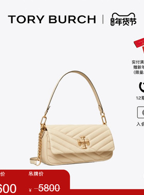 【线上专享】TORY BURCH 汤丽柏琦 KIRA 小号绗缝翻盖肩背包90456
