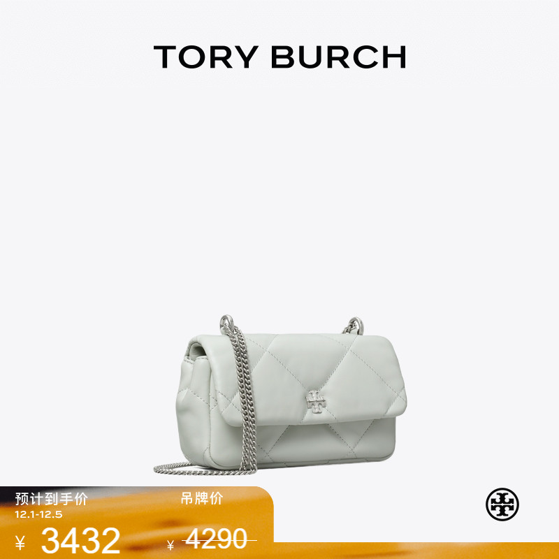 【季末礼遇】TORY BURCH 汤丽柏琦KIRA 迷你斜挎绗缝肩背包154710