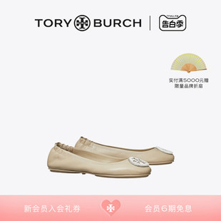 单鞋 TORY MINNIE芭蕾舞鞋 汤丽柏琦 155637 BURCH