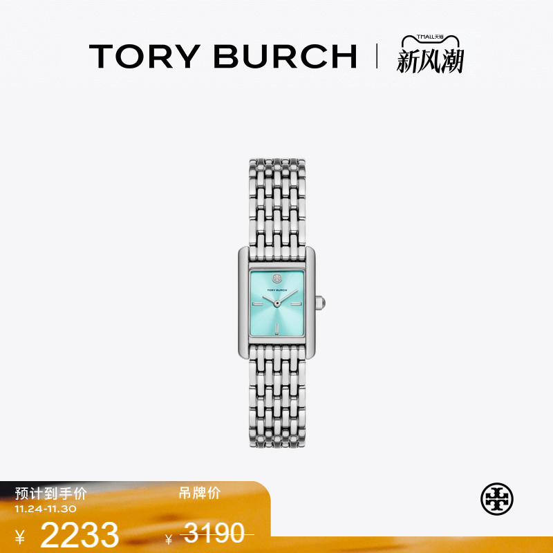 【季末礼遇】TORY BURCH 汤丽柏琦ELEANOR 小号腕表手表TBW1083