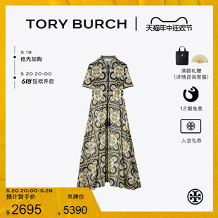 BURCH 连衣裙151799 汤丽柏琦 末礼遇 TORY 季 田野对称印花衬衫