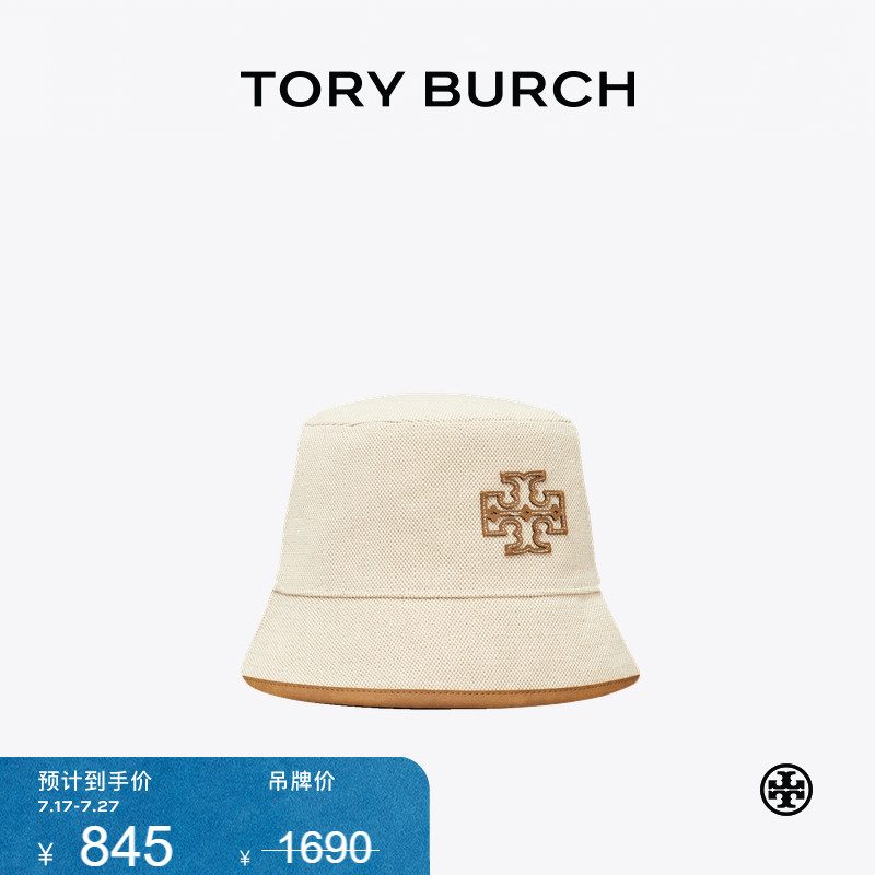 【限时礼遇】TORY BURCH 汤丽柏琦 双色休闲渔夫帽 151913