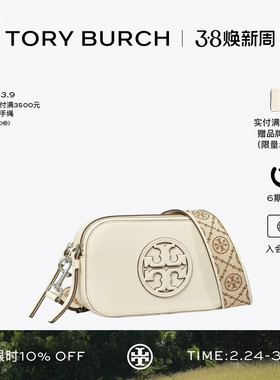 TORY BURCH 汤丽柏琦MILLER 迷你斜挎包相机包171955
