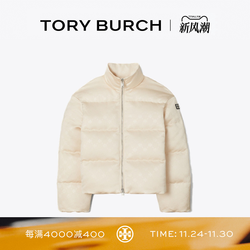 TORY BURCH 汤丽柏琦 T MONOGRAM 拉链保暖羽绒服外套 173124