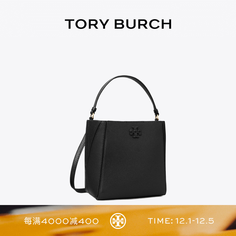 TORY BURCH 汤丽柏琦 MCGRAW 变形手提斜挎水桶包女包 158500