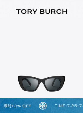 TORY BURCH 汤丽柏琦 KIRA 猫眼框太阳眼镜墨镜 TY7216U
