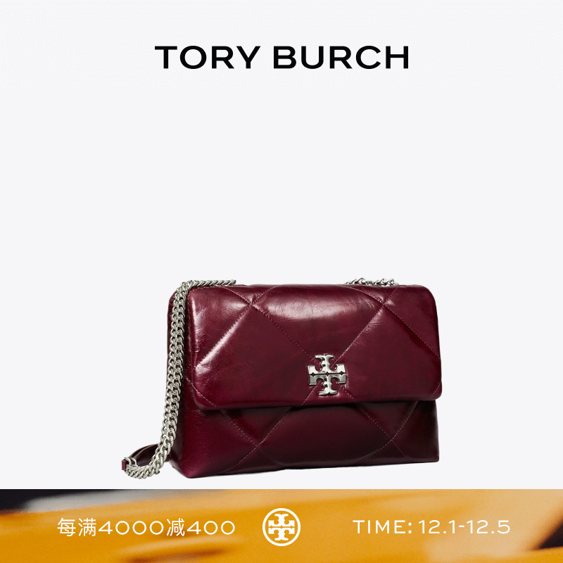 TORY BURCH 汤丽柏琦 KIRA 菱格纹绗缝肩背包女包 169325