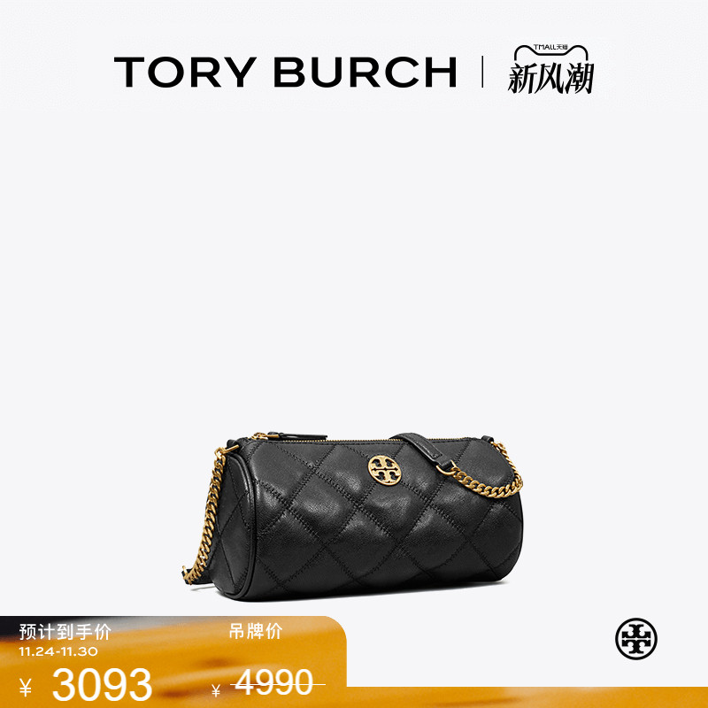 【线上专享】TORY BURCH 汤丽柏琦 WILLA 单肩圆筒包女包 153372