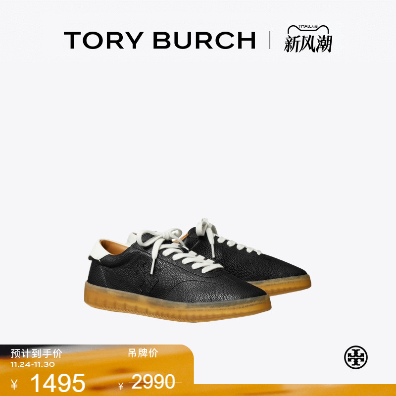 【季末礼遇】TORY BURCH 汤丽柏琦 PHOENIX 时尚休闲运动鞋160045
