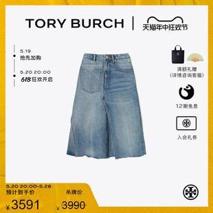 汤丽柏琦 BURCH TORY 解构不规则牛仔半身裙 抢先购 156522