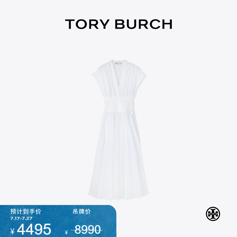 【限时礼遇】TORY BURCH 汤丽柏琦 束腰V领无袖连衣裙 160548
