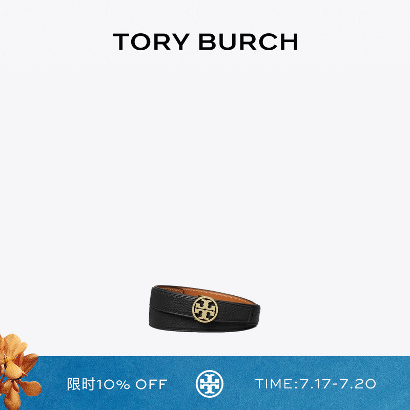 腰带ToryBurch/汤丽柏琦