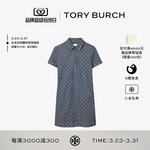 裙 TORY 棉质提花牛仔衬衫 汤丽柏琦 183550 BURCH