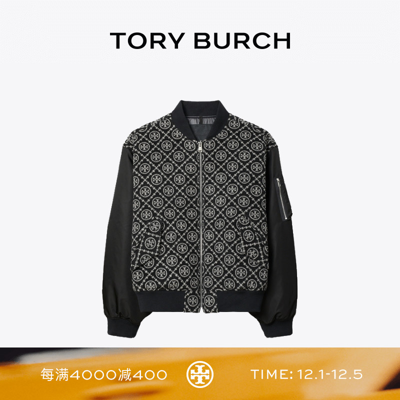 TORY BURCH 汤丽柏琦 T MONOGRAM 羊毛提花飞行员夹克 172053