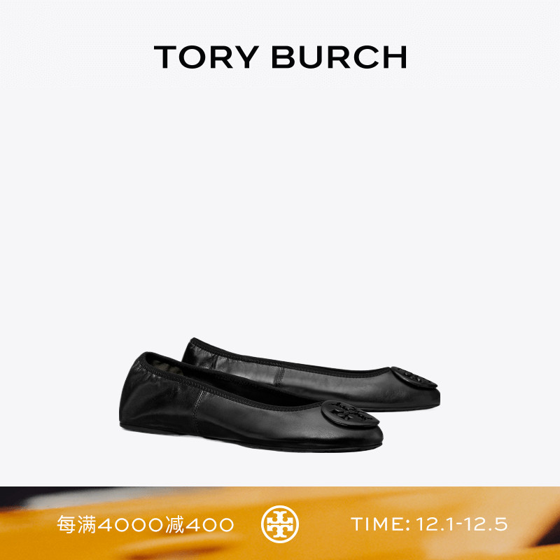 TORY BURCH 汤丽柏琦 REVA 旅行芭蕾平底鞋单鞋女鞋 177204