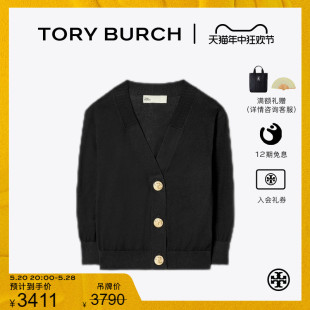 12期免息 TORY BURCH 148324 汤丽柏琦 V领针织开衫