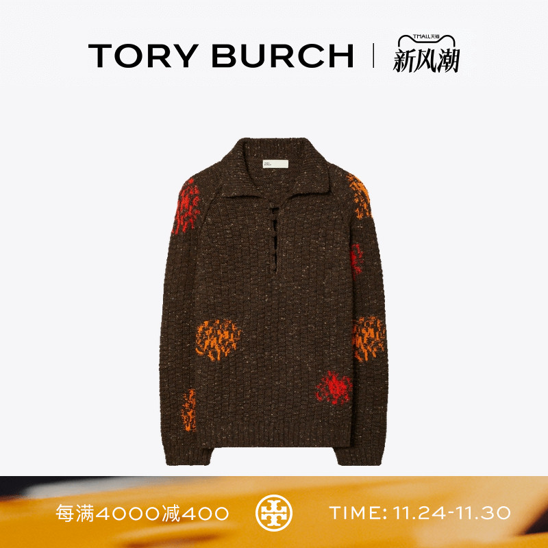 【秀场同款】TORY BURCH 汤丽柏琦 羊毛羊驼毛混纺保暖毛衣177105