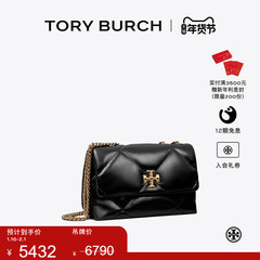 【新年礼物】TORY BURCH 汤丽柏琦 KIRA 小号菱格纹肩背包 154706