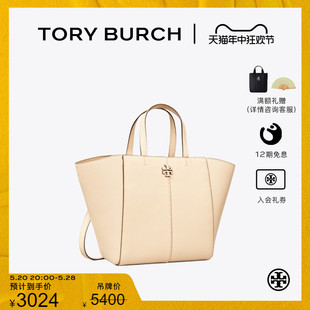 汤丽柏琦 MCGRAW中号托特包147574 BURCH TORY 季 末礼遇