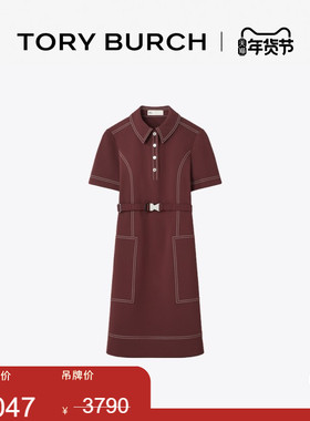 【季末礼遇】TORY BURCH 汤丽柏琦 运动系列 高尔夫连衣裙 174524