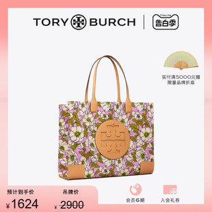 BURCH汤丽柏琦 TORY 151611 限时礼遇 ELLA中号手提托特包女包