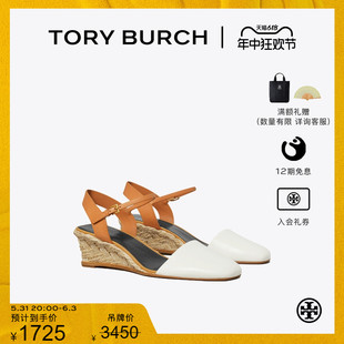 女鞋 TORY 季 单鞋 末礼遇 坡跟带扣凉鞋 汤丽柏琦 150869 BURCH