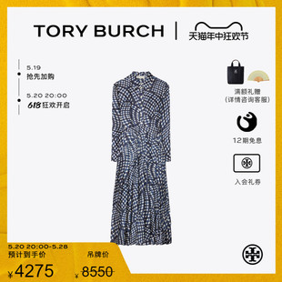 TORY 末礼遇 季 156332 汤丽柏琦 印花连衣长裙 BURCH