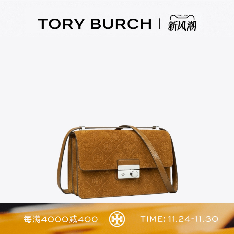 TORY BURCH 汤丽柏琦 T MONOGRAM 翻盖肩背包女包 169261