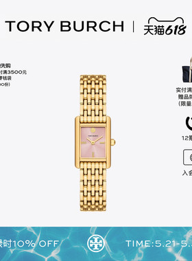 【12期免息】TORY BURCH 汤丽柏琦 ELEANOR 小号腕表手表 TBW1095