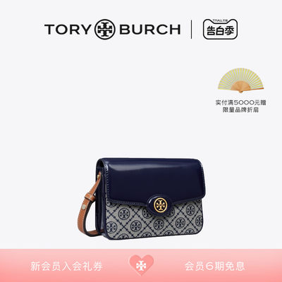 翻盖单肩包ToryBurch