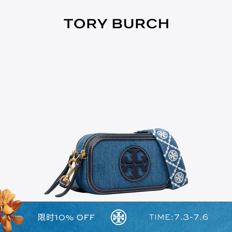 TORY BURCH 汤丽柏琦 MILLER 迷你丹宁斜挎相机包女包 158637