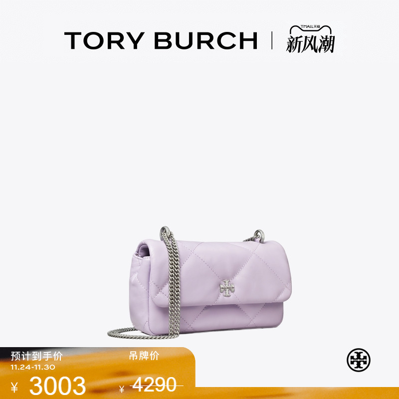 【季末礼遇】TORY BURCH 汤丽柏琦KIRA 迷你斜挎绗缝肩背包154710