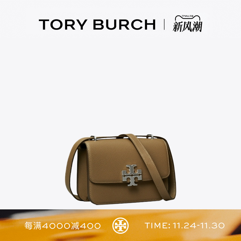 TORY BURCH 汤丽柏琦 ELEANOR 小号斜挎肩背包女包 166167