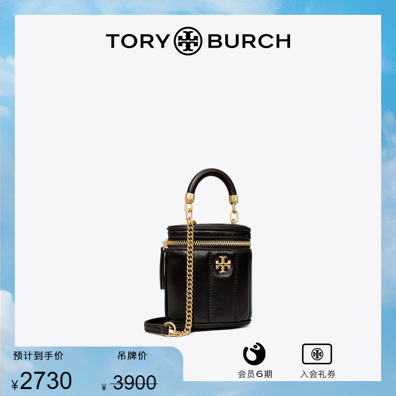 【限时礼遇】TORYBURCH汤丽柏琦 KIRA迷你斜挎水桶包144038