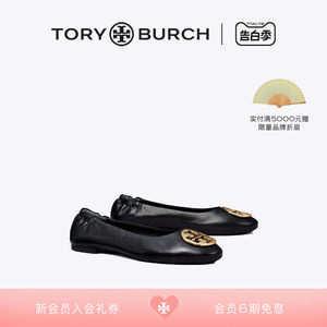 ToryBurch平底芭蕾舞鞋女鞋