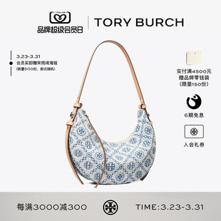 丹宁新月包女包 TORY ROMY 汤丽柏琦 183810 BURCH