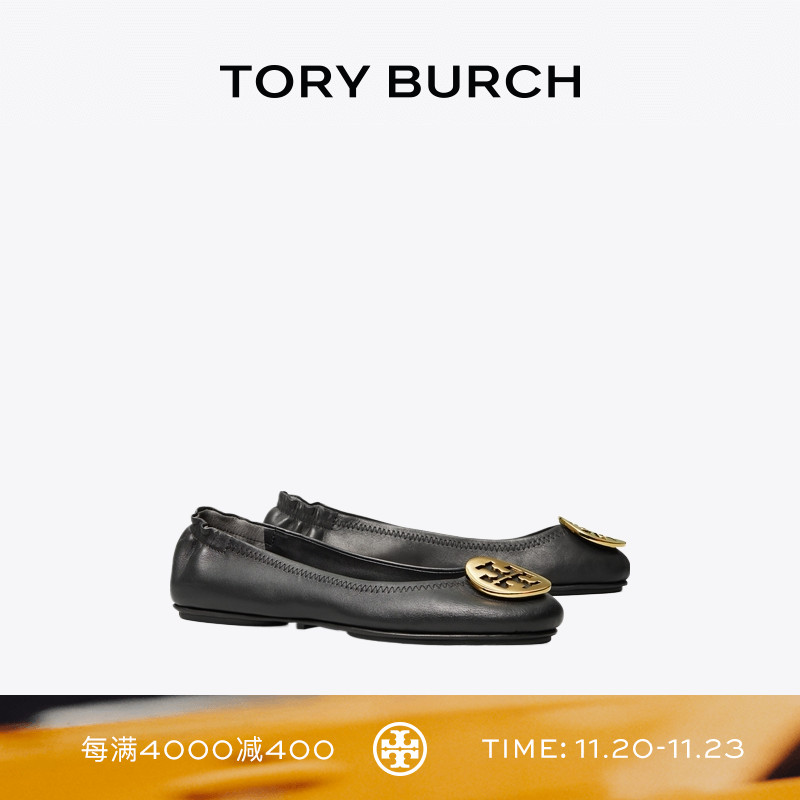 TORY BURCH 汤丽柏琦 MINNIE 芭蕾舞平底鞋单鞋女鞋 50393