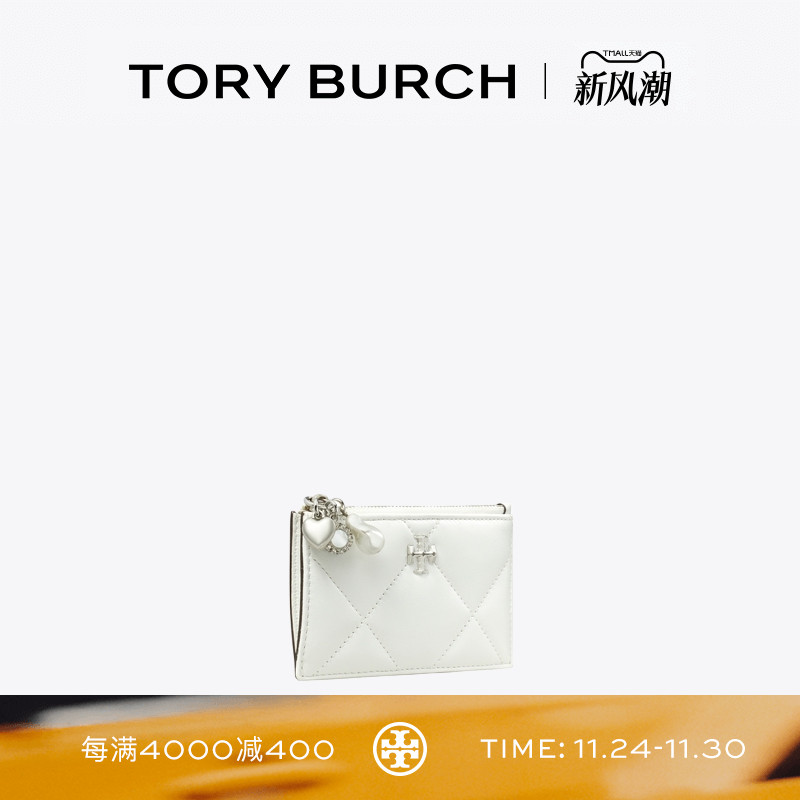 TORY BURCH 汤丽柏琦 KIRA 菱格纹缀饰卡包女包 178275