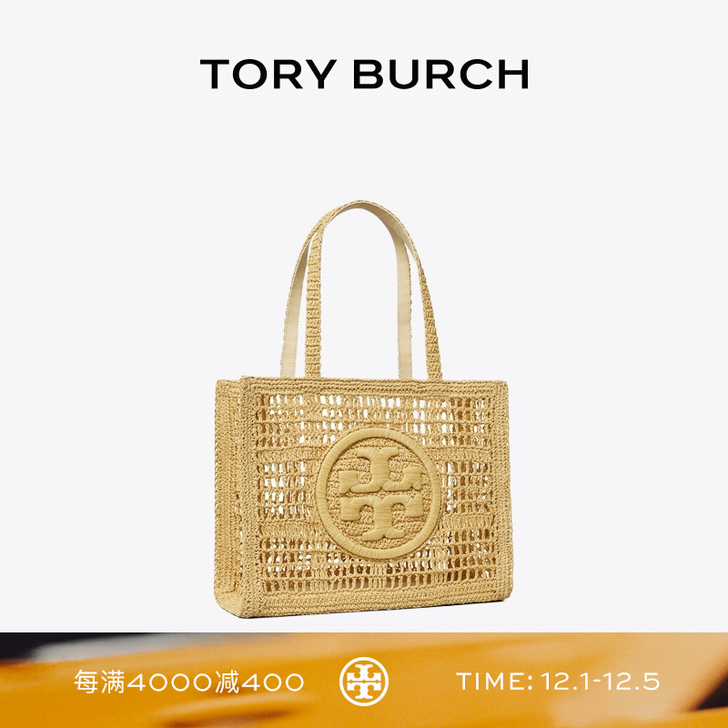 TORY BURCH 汤丽柏琦 ELLA 小号手提编织托特包女包 158040